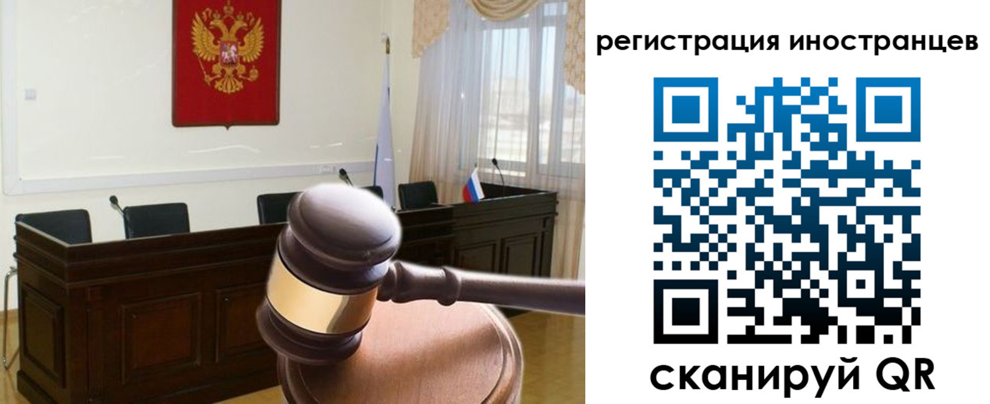 временная регистрация в квартире в Чулыме