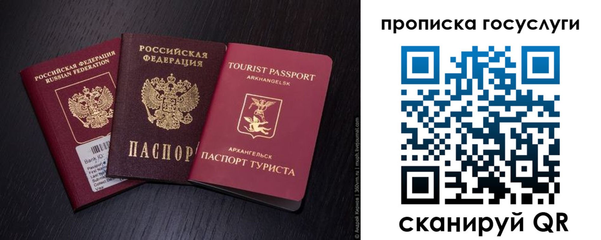 прописка 2025 в Чулыме