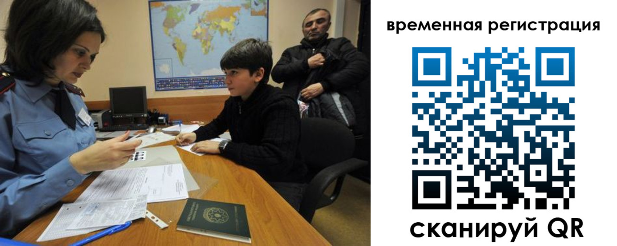 временная регистрация собственник в Чулыме