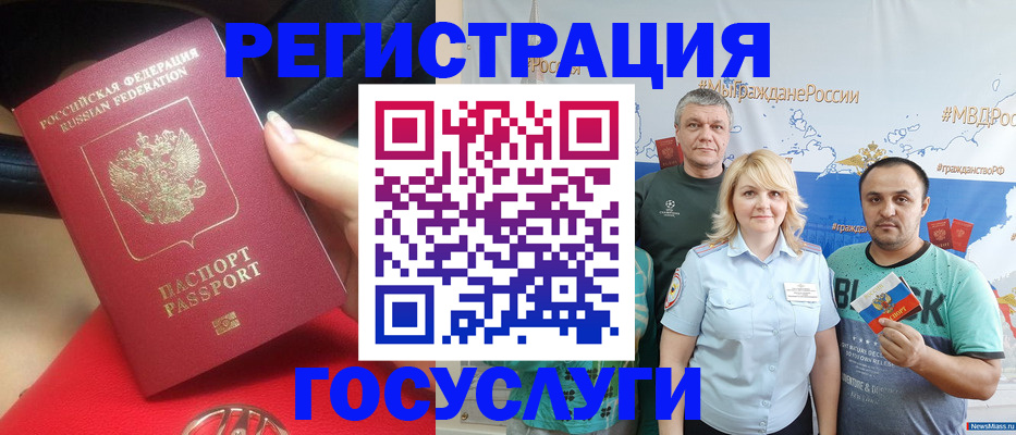 регистрация для школы в Чулыме